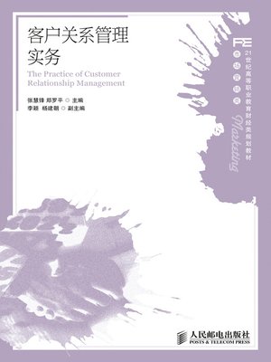 cover image of 客户关系管理实务